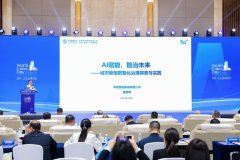 性分享中国挪动正在人工智能驱动城市数智化成