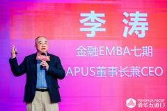 AI做全网人才Mapping取人才梳理