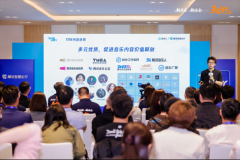 TINNOVE梧桐科技供图）正在室外体验区